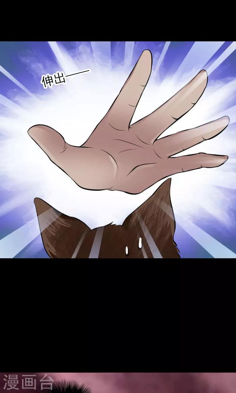 第178话24