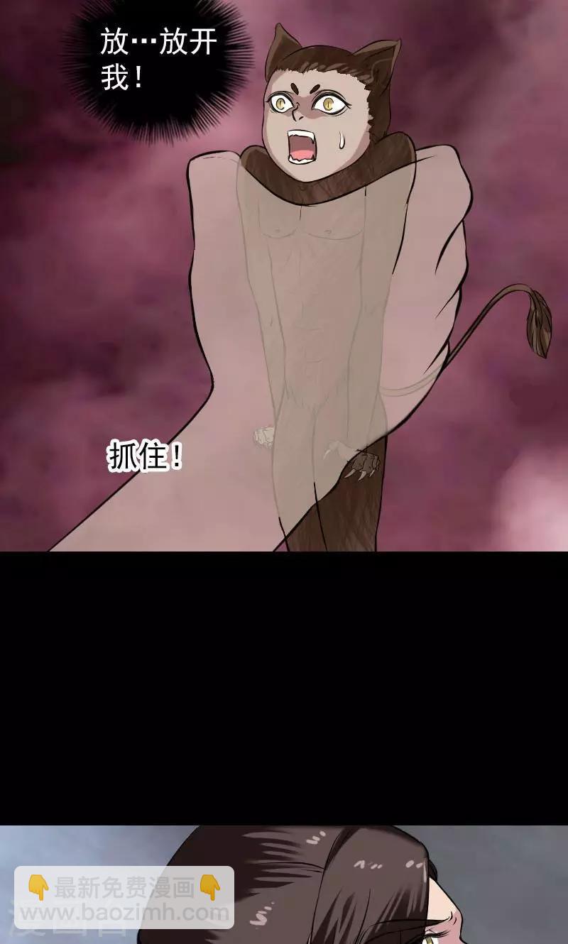 第178话25