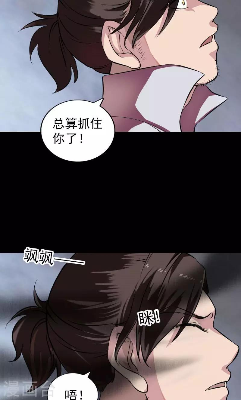第178话26