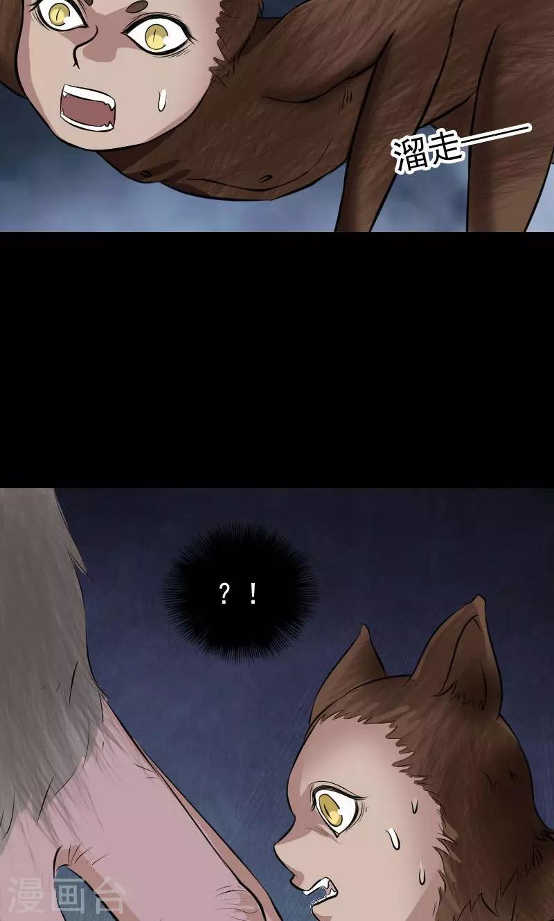 第178话28
