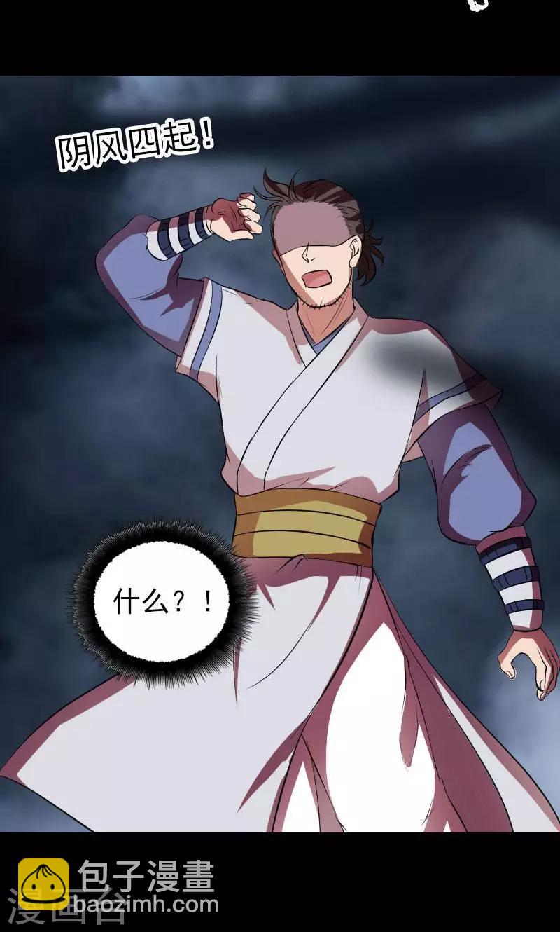 第178话3
