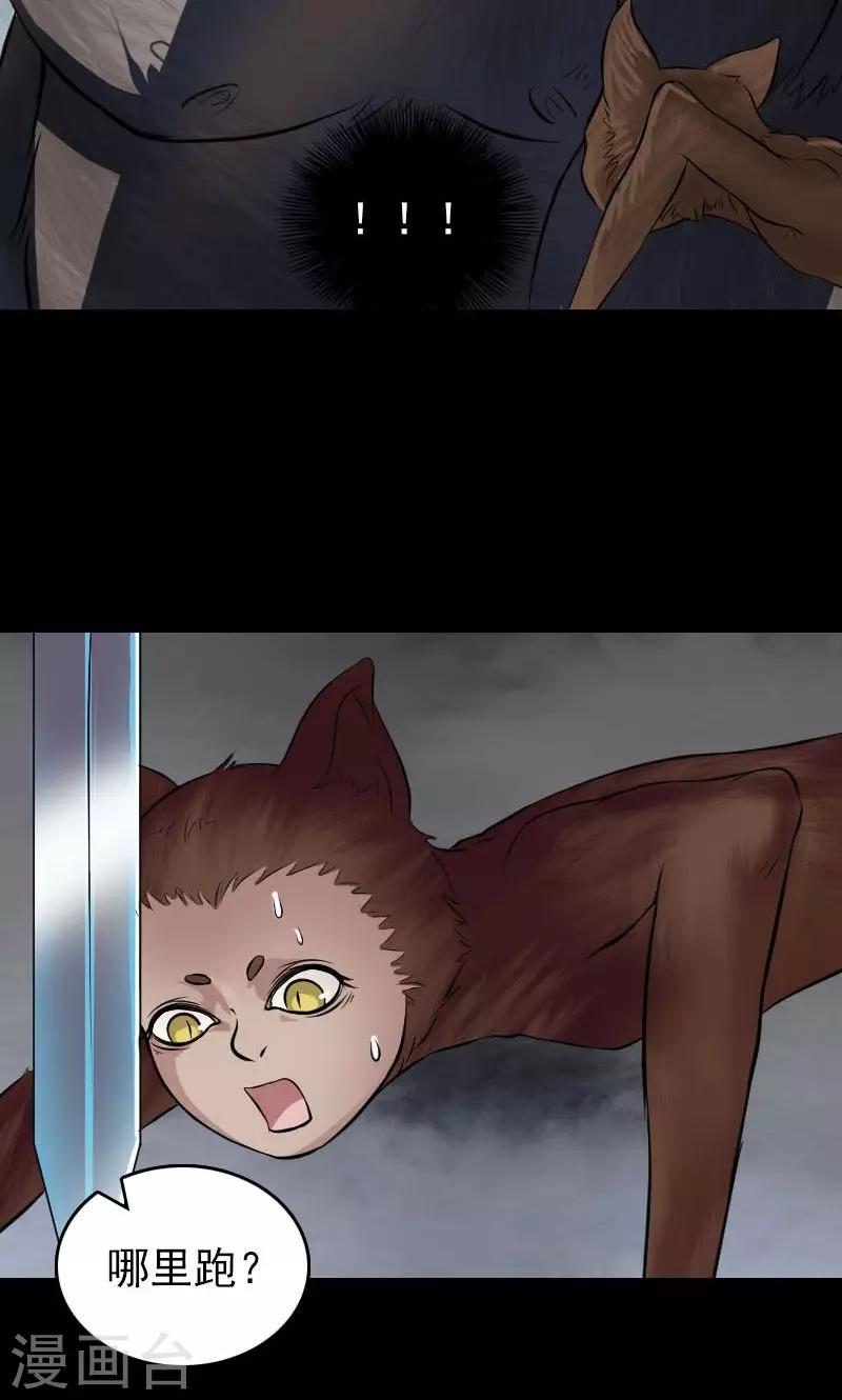 第178话30
