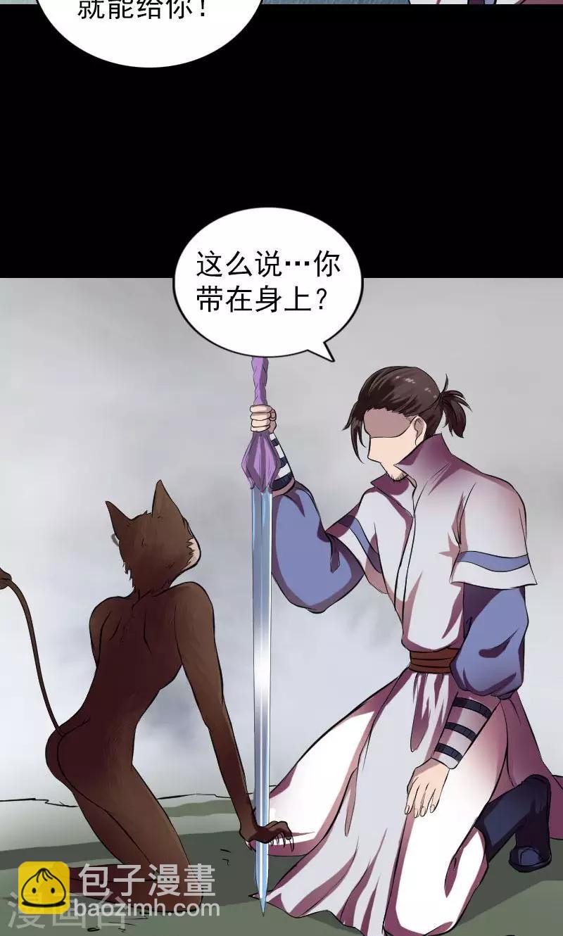 第178话35