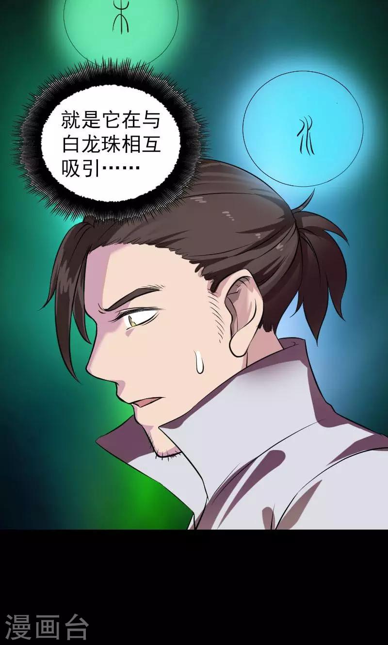 第178话39