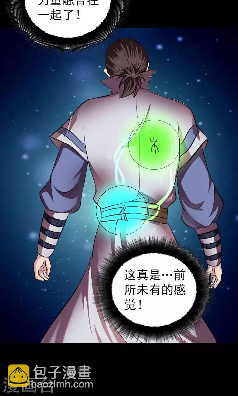 第178话42