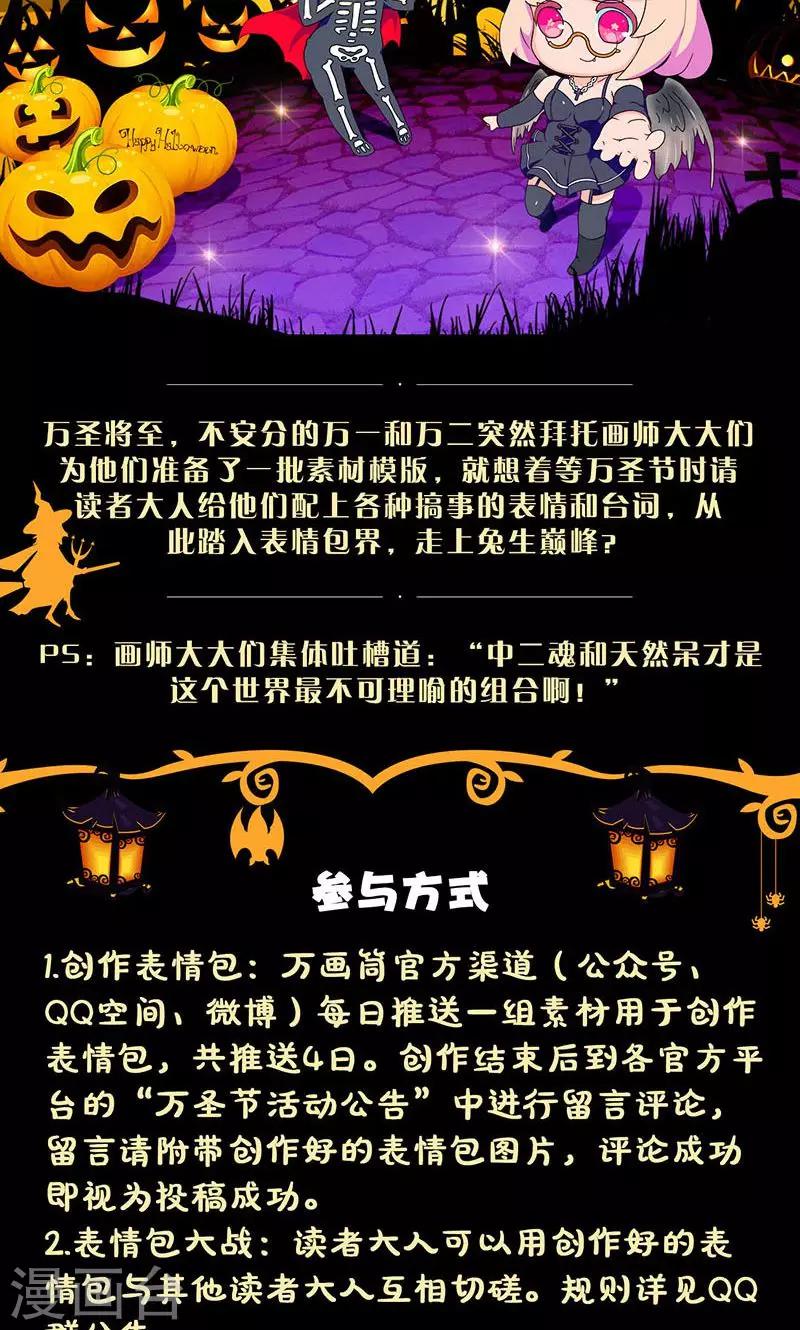 第178话46