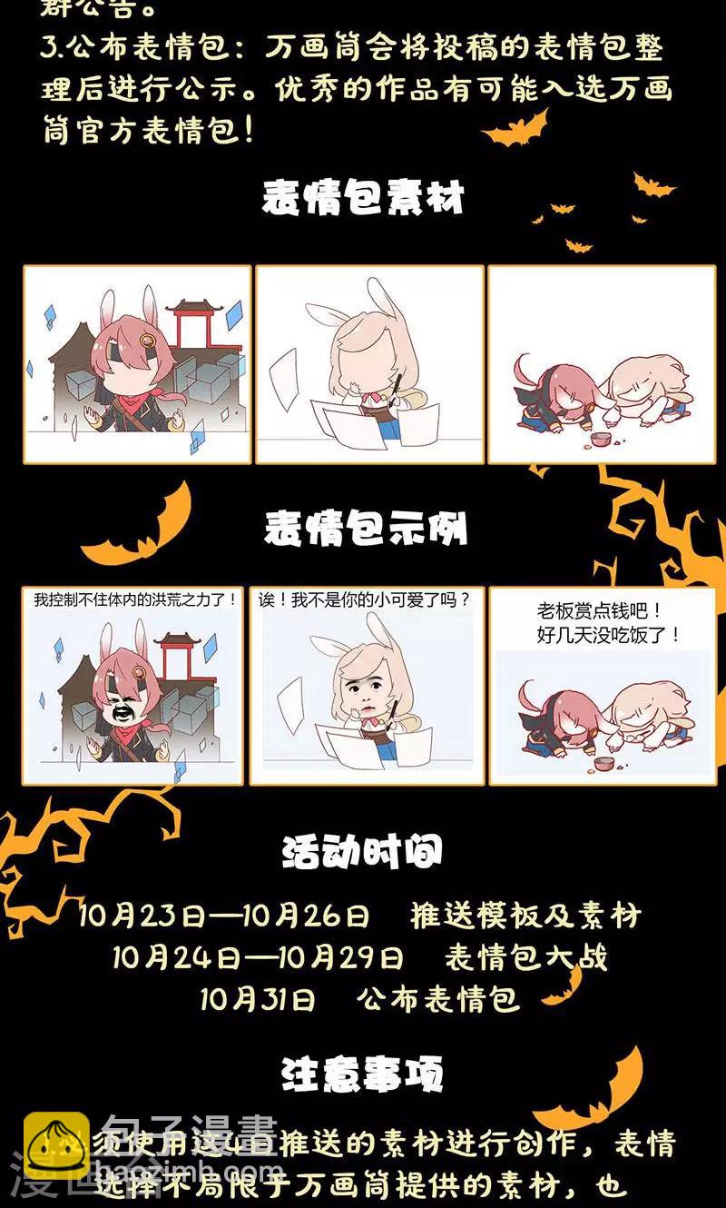 第178话47