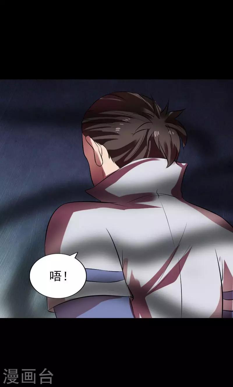 第178话5