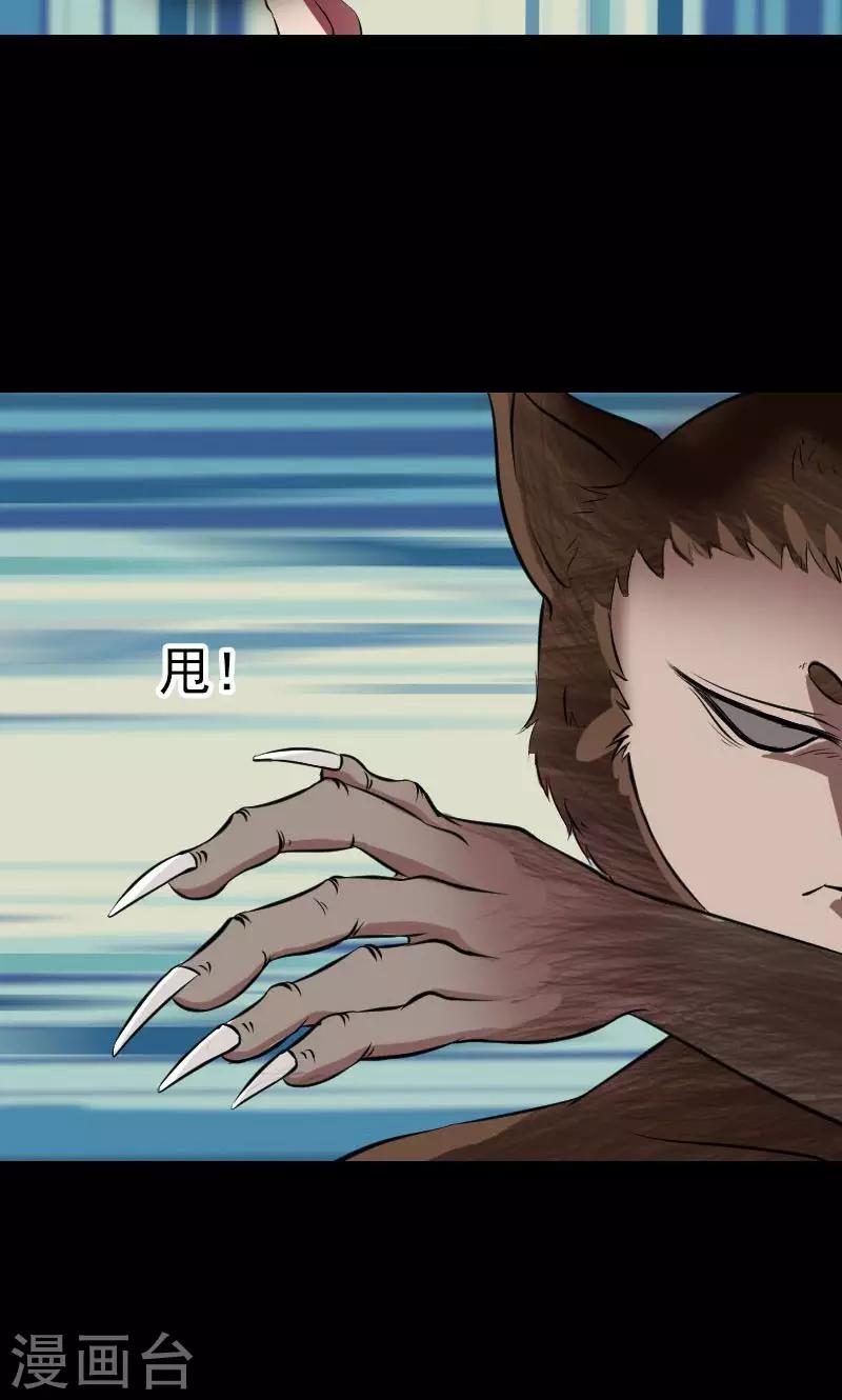 第178话8