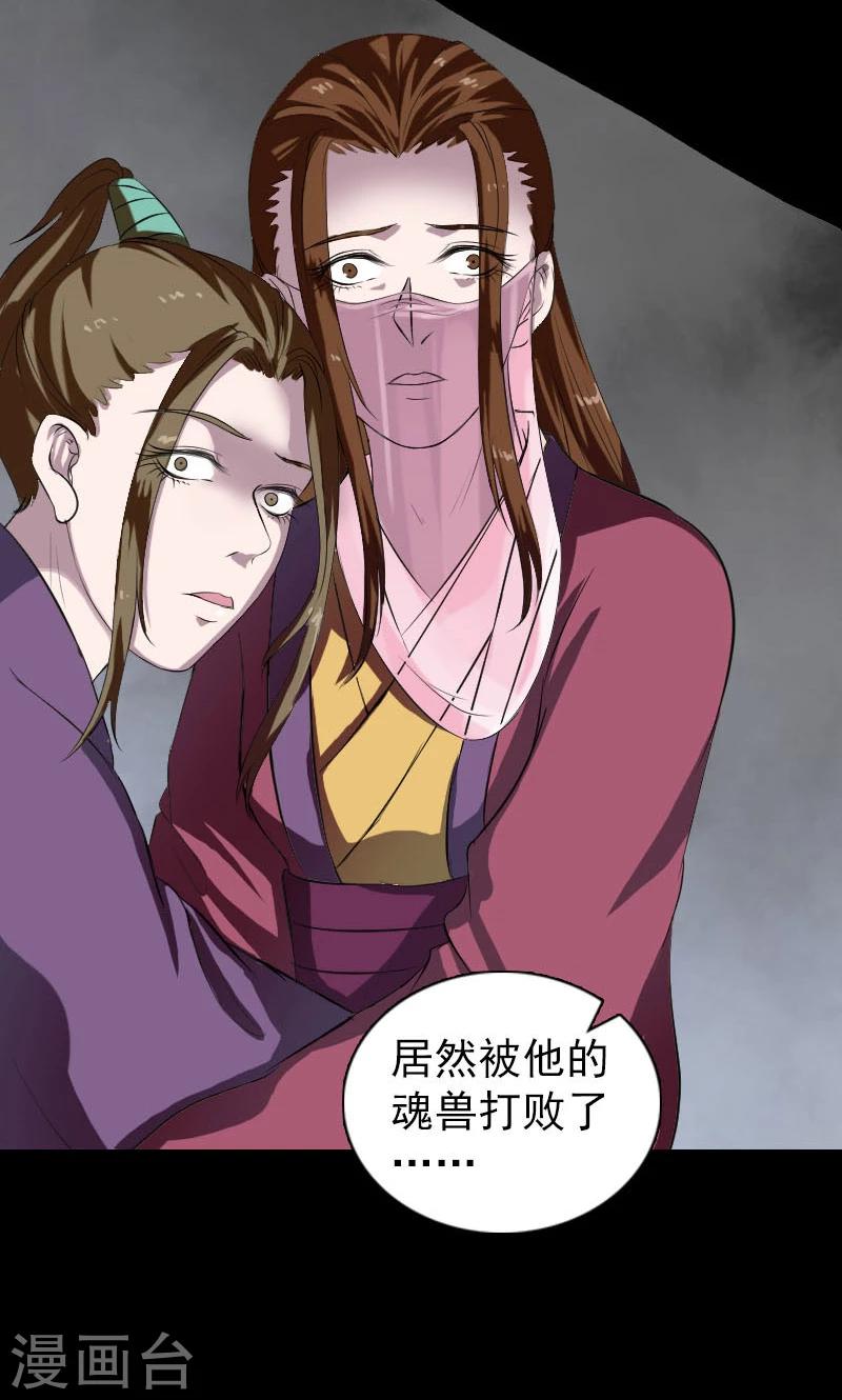第182话10