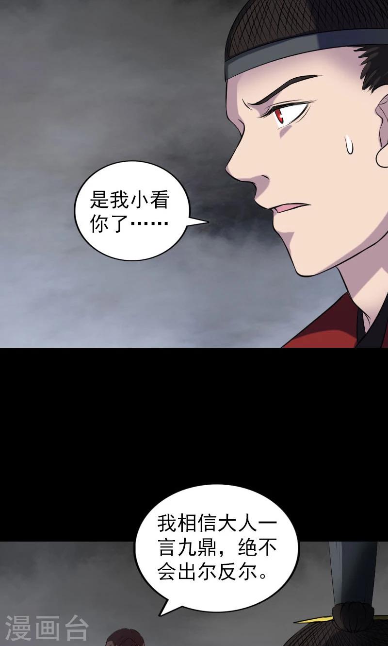 第182话13