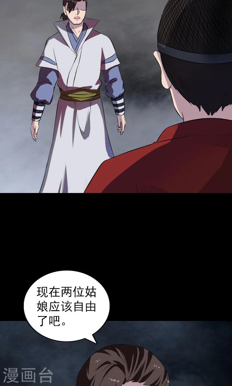 第182话14
