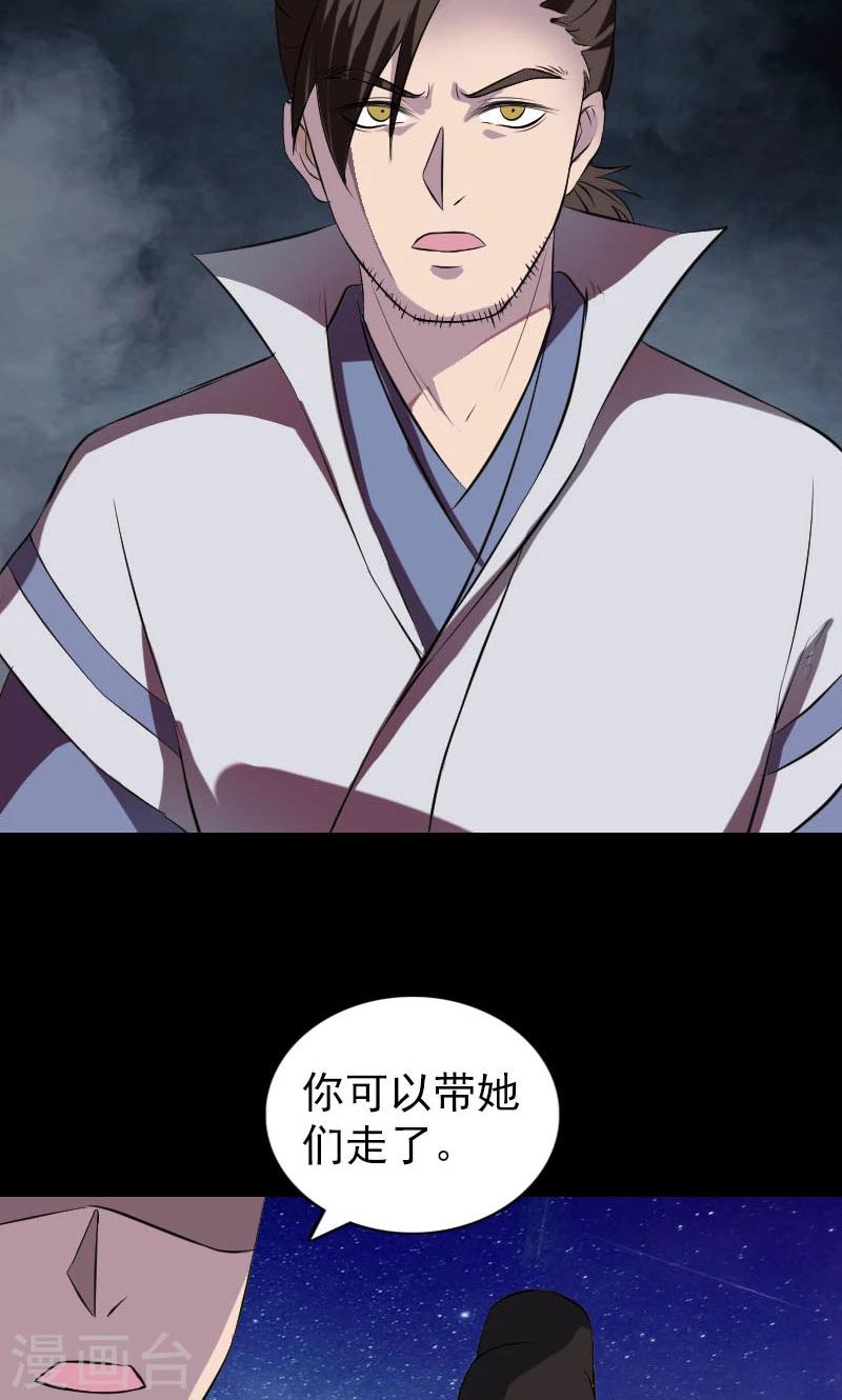 第182话15