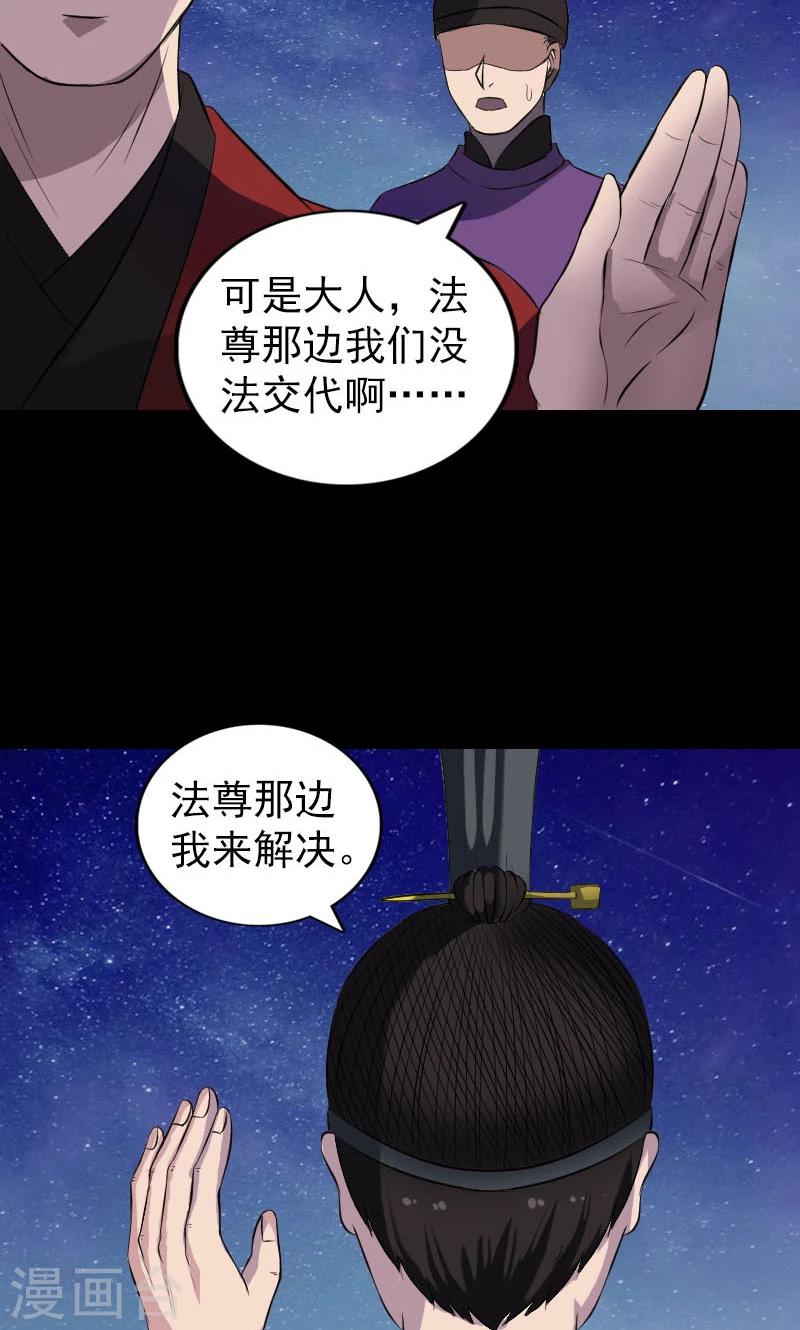 第182话16