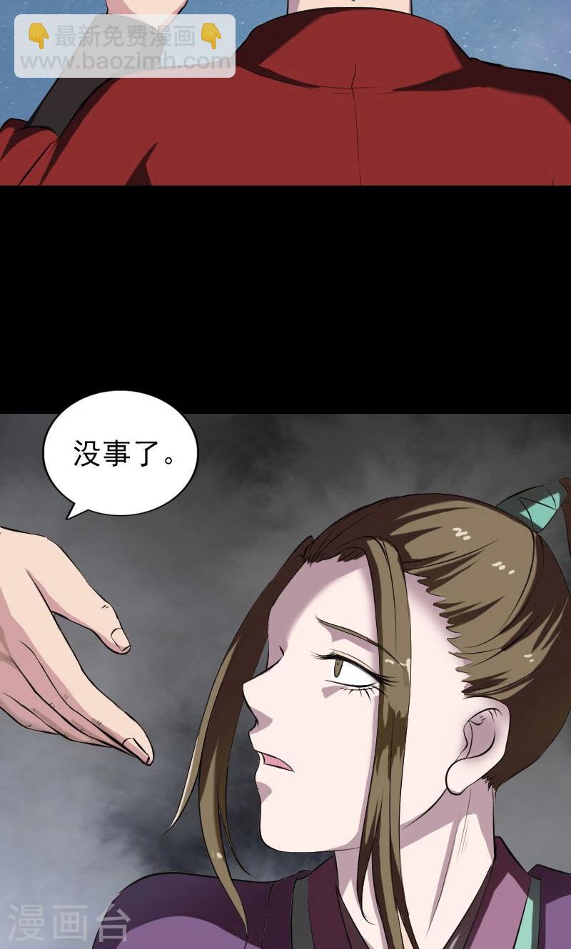 第182话17
