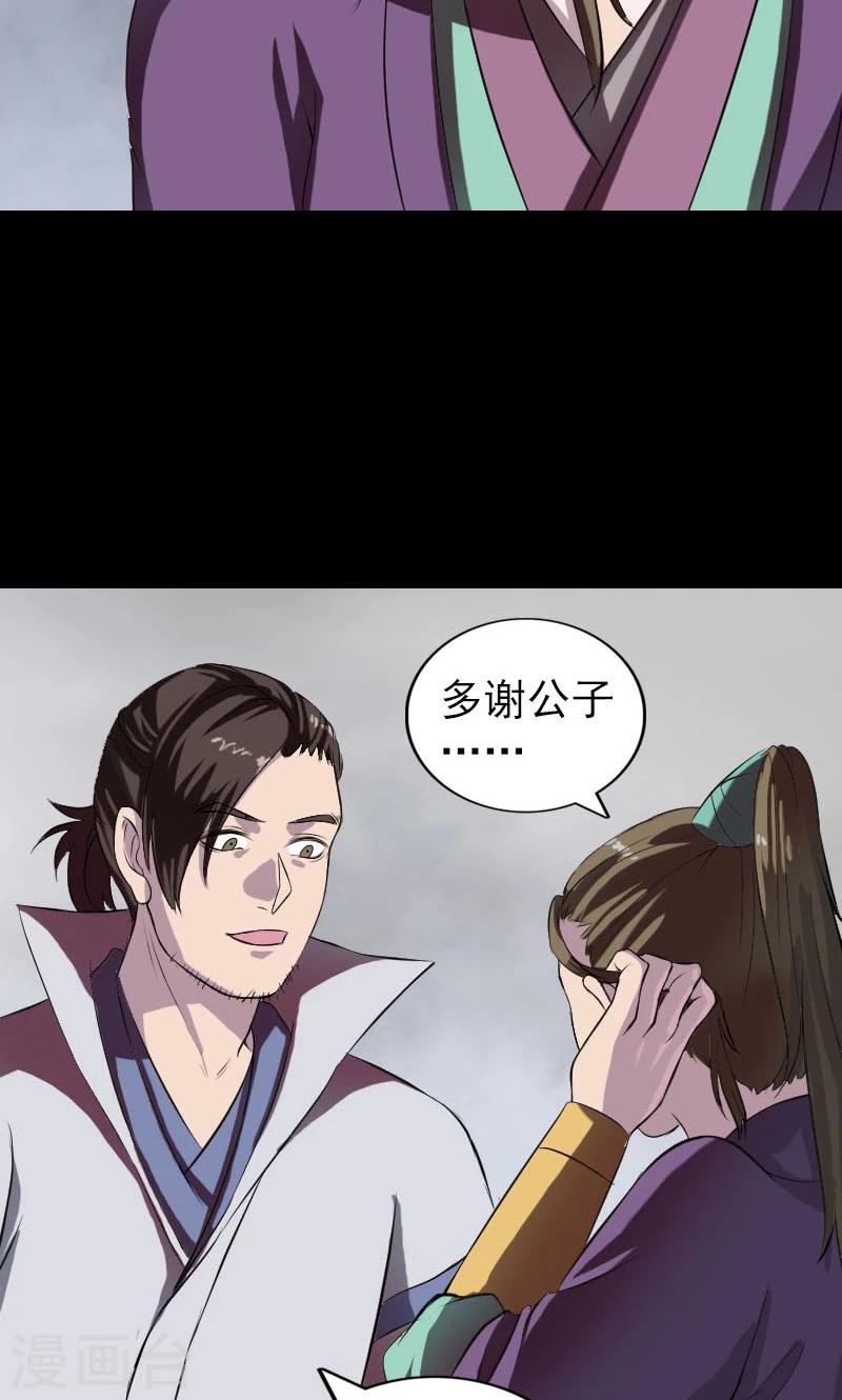 第182话18