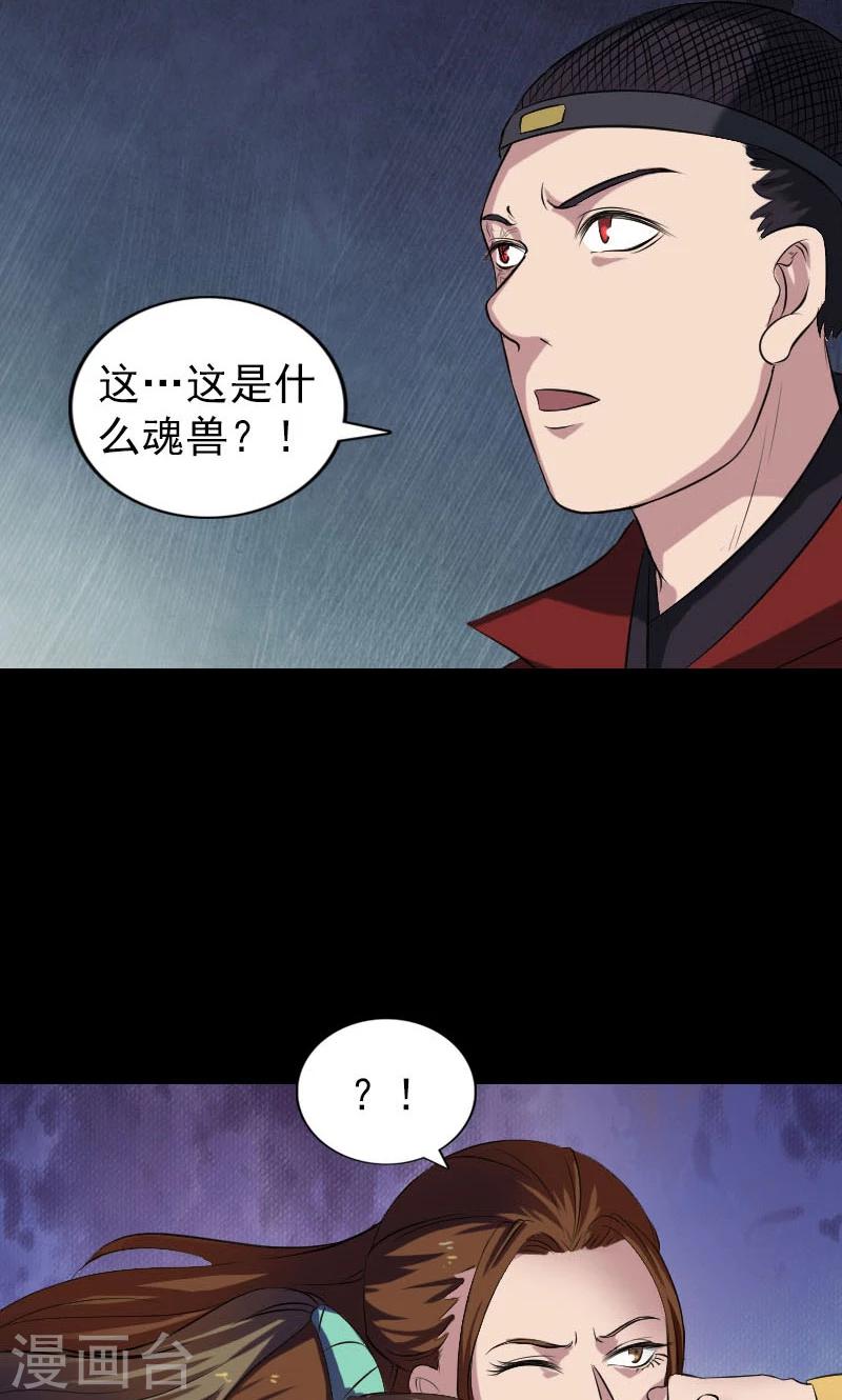 第182话2
