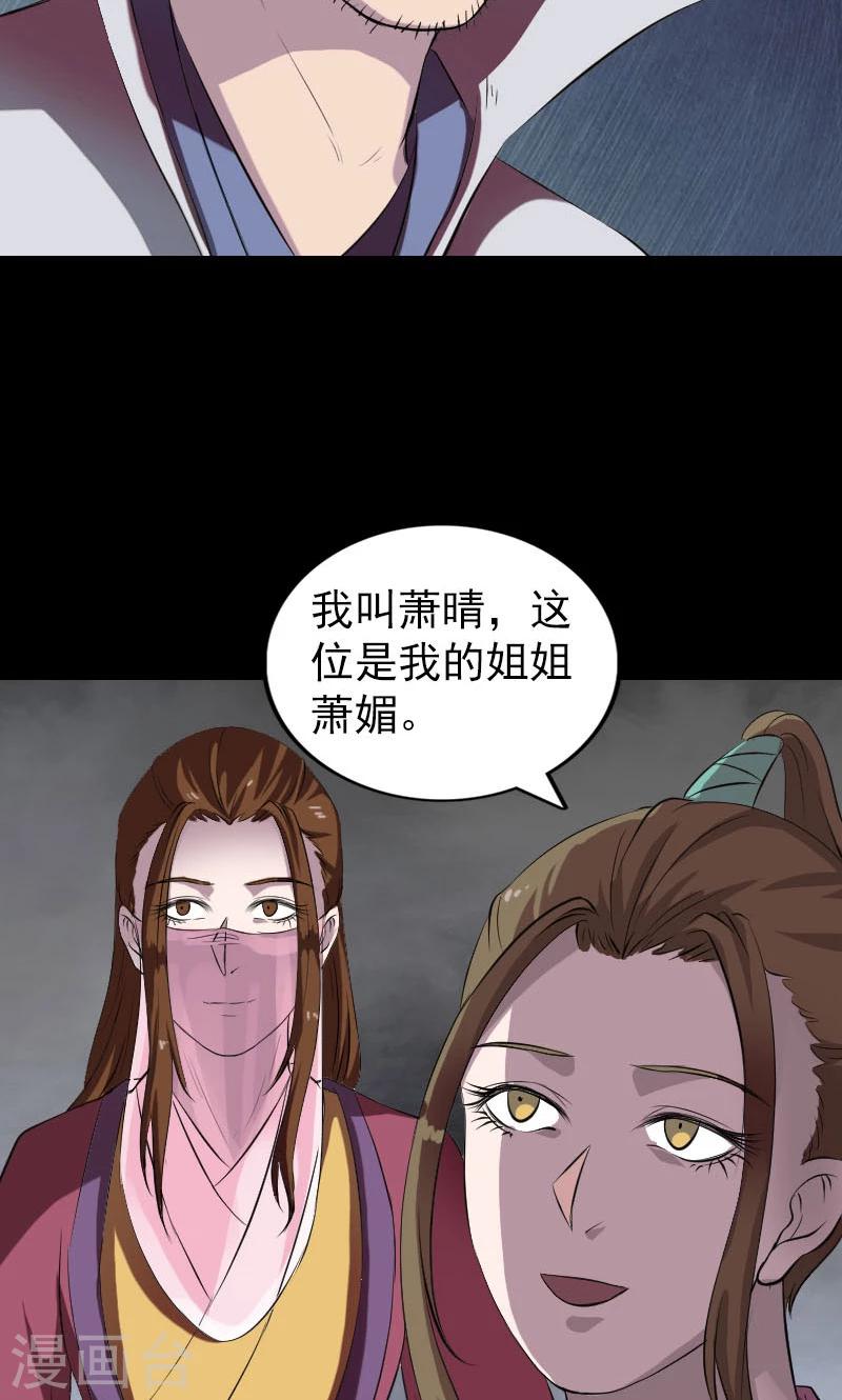 第182话20