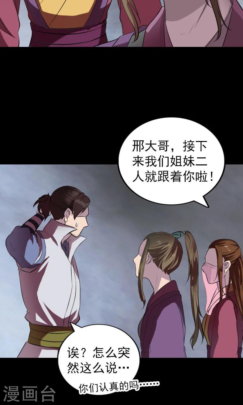 第182话21