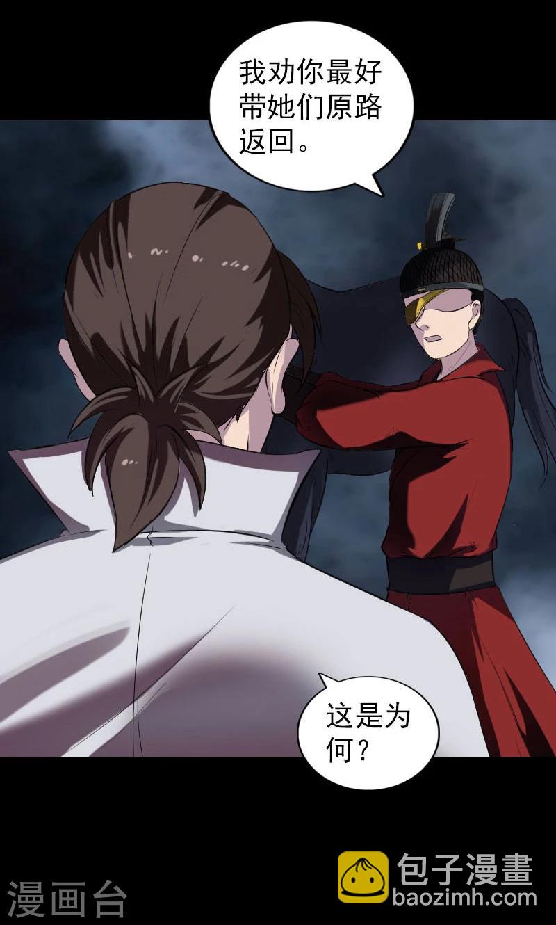 第182话22