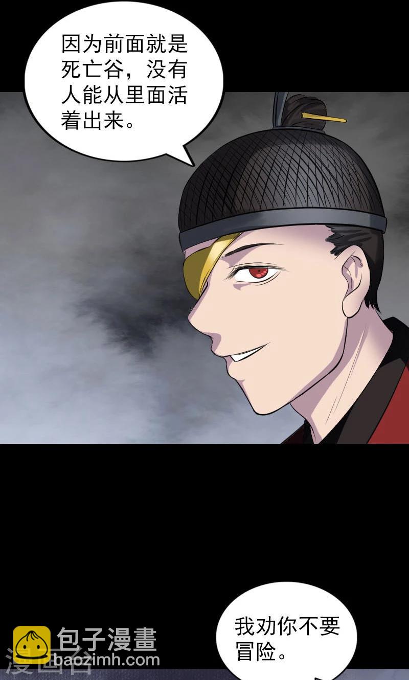 第182话23