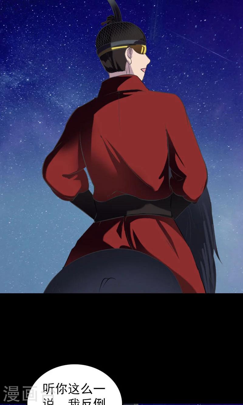 第182话25