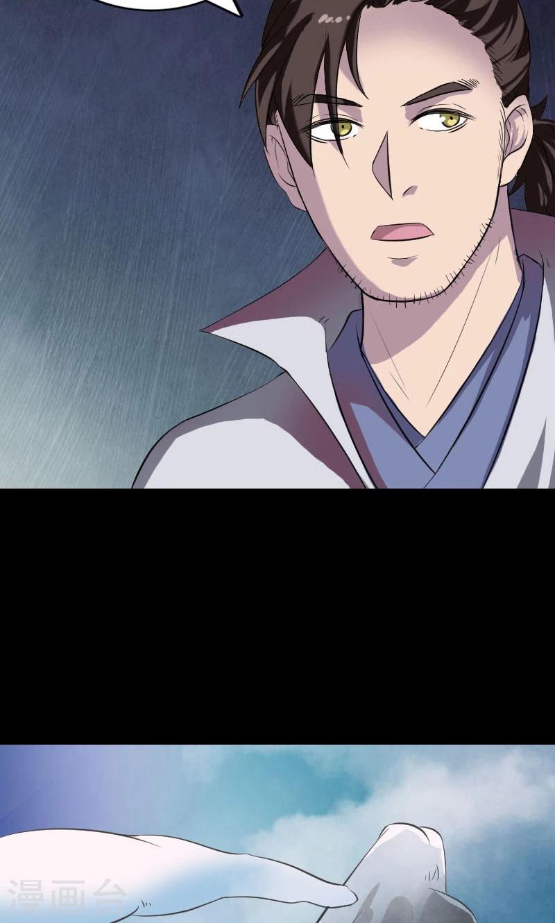 第182话27