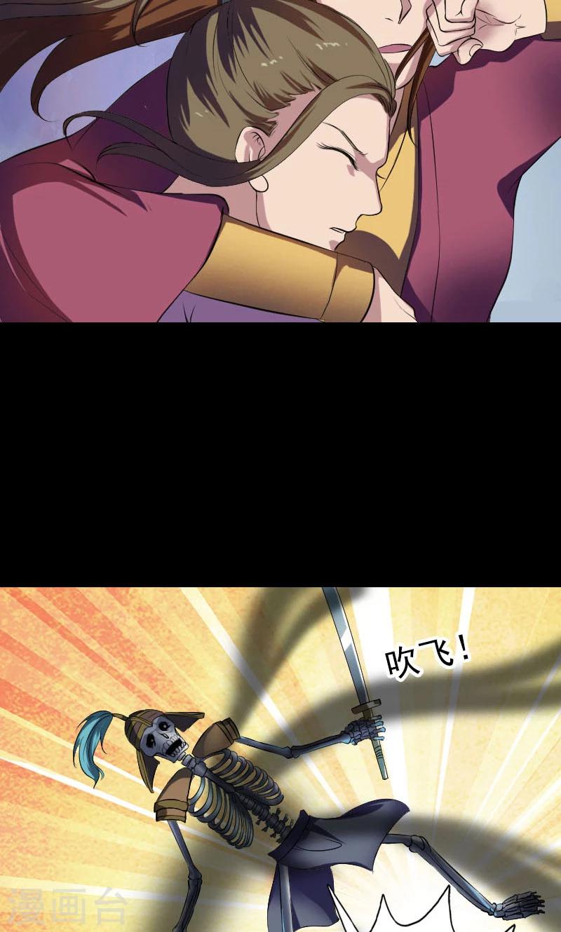 第182话3