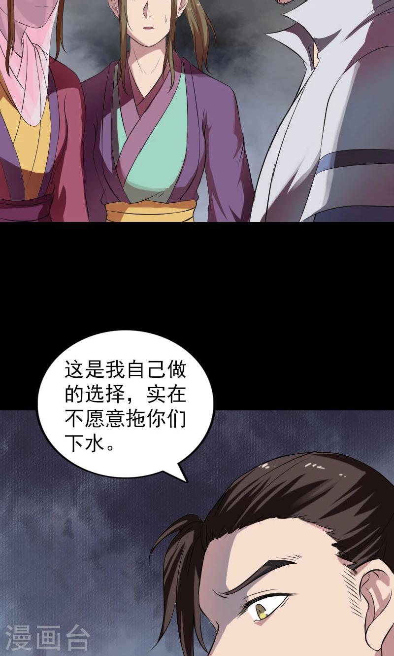 第182话30