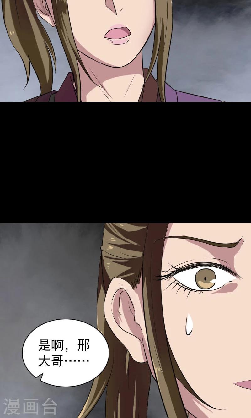 第182话32