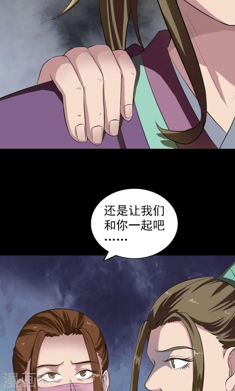 第182话33