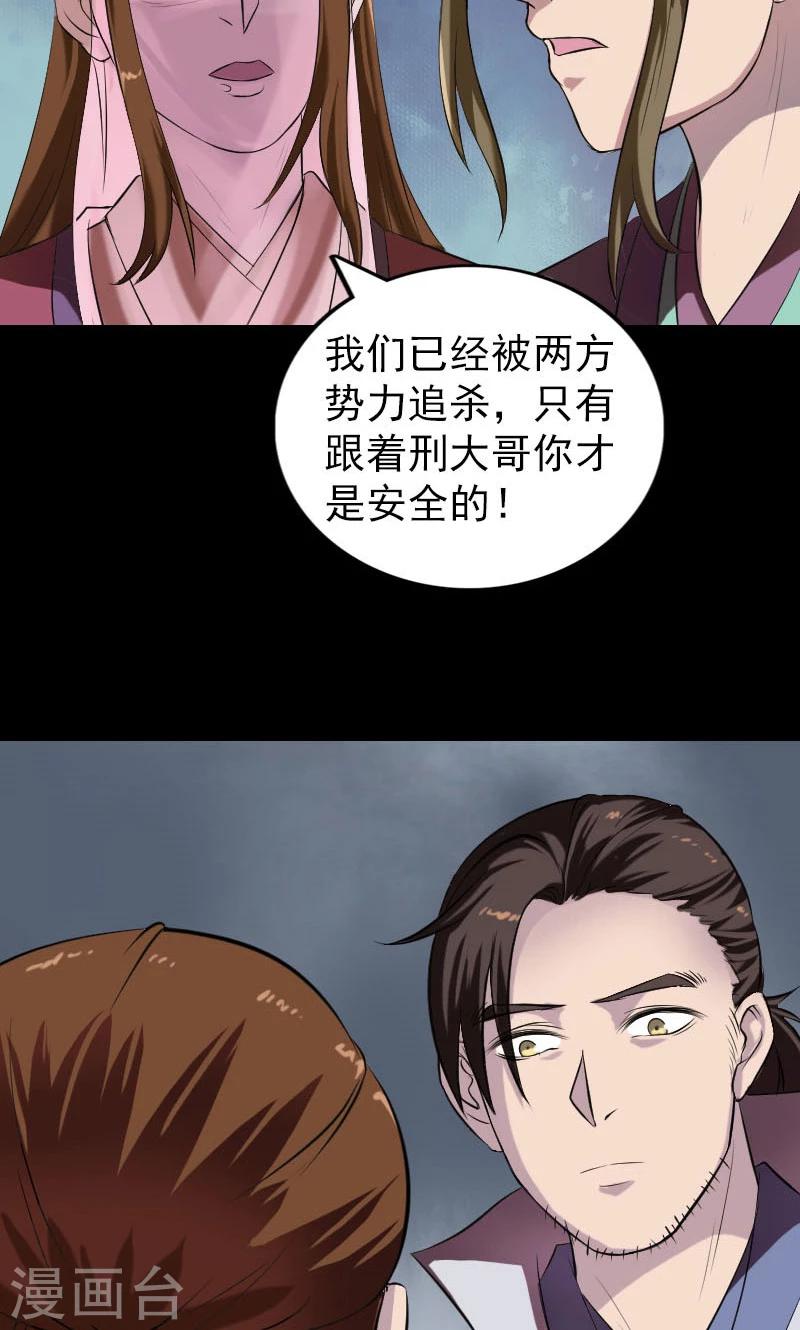 第182话34