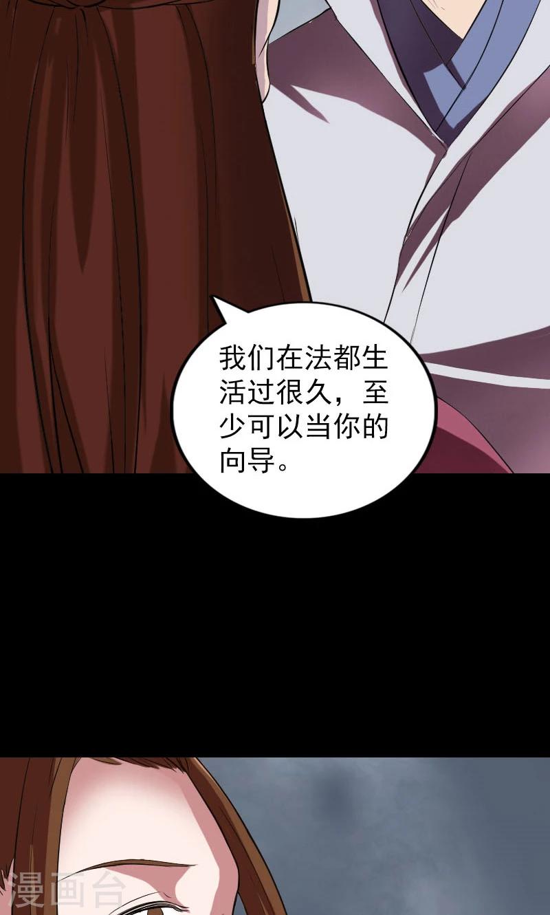 第182话35