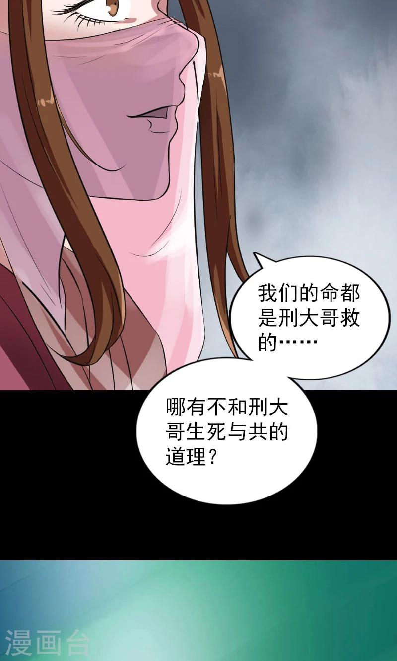 第182话36