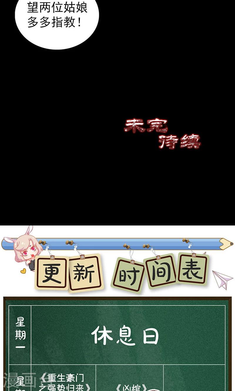 第182话38