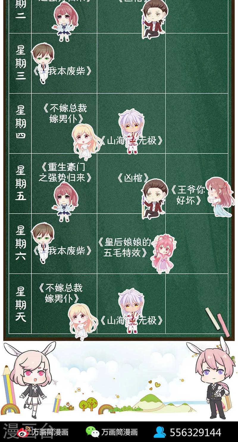 第182话39