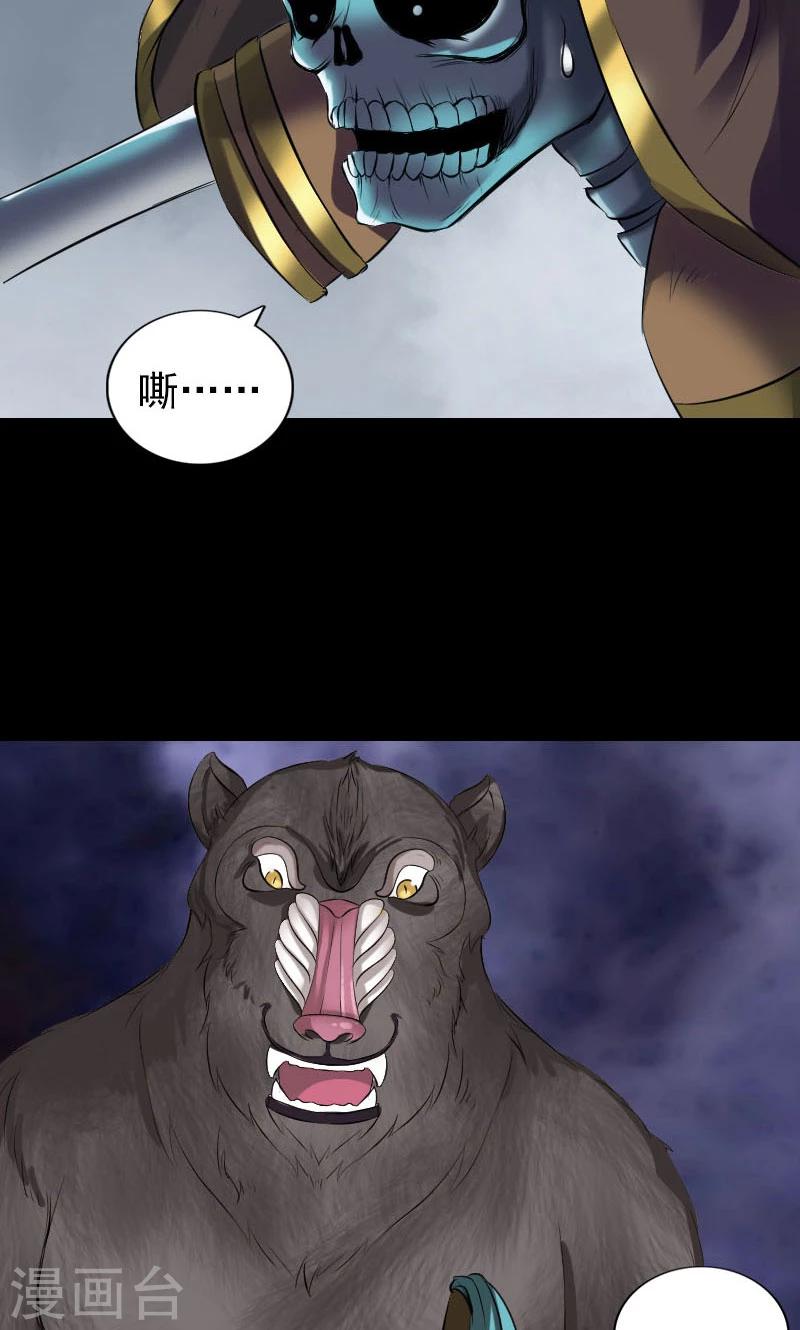 第182话6