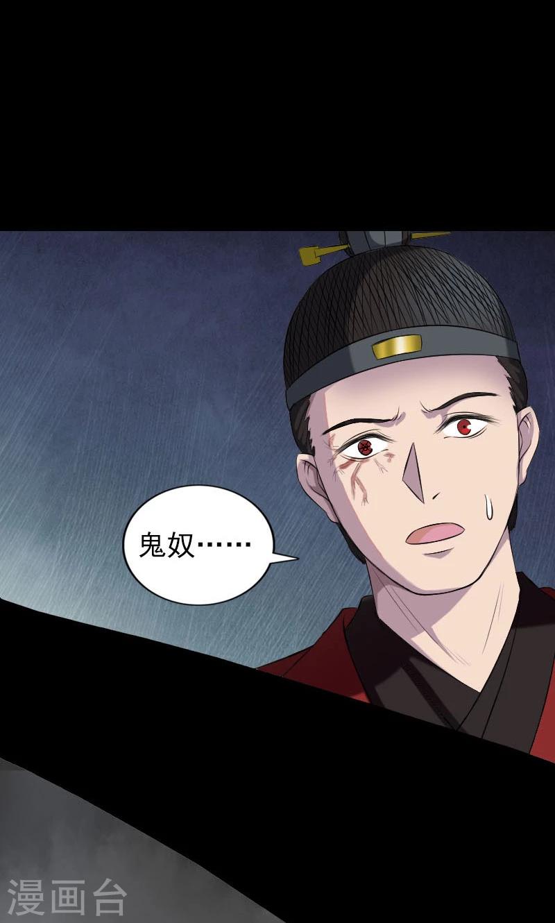 第182话9