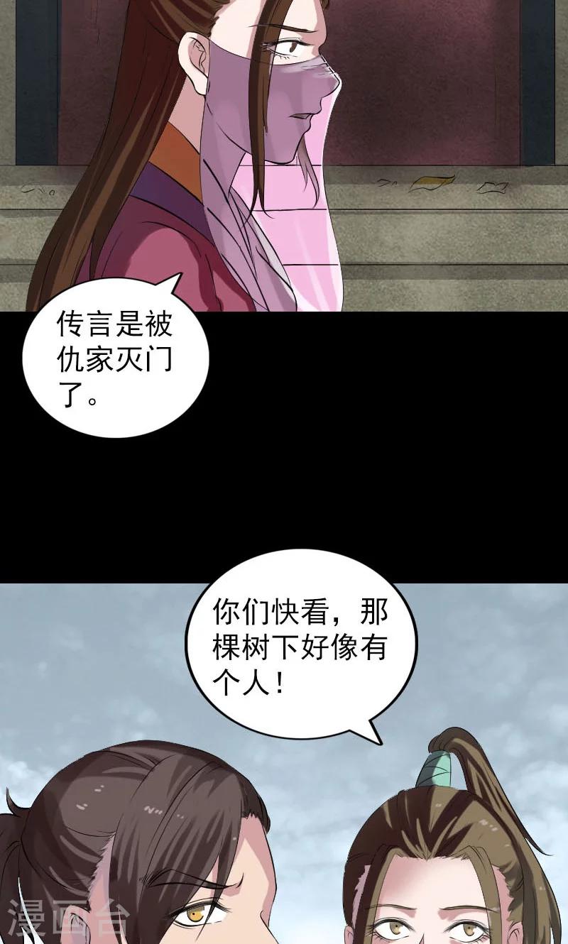 第183话13