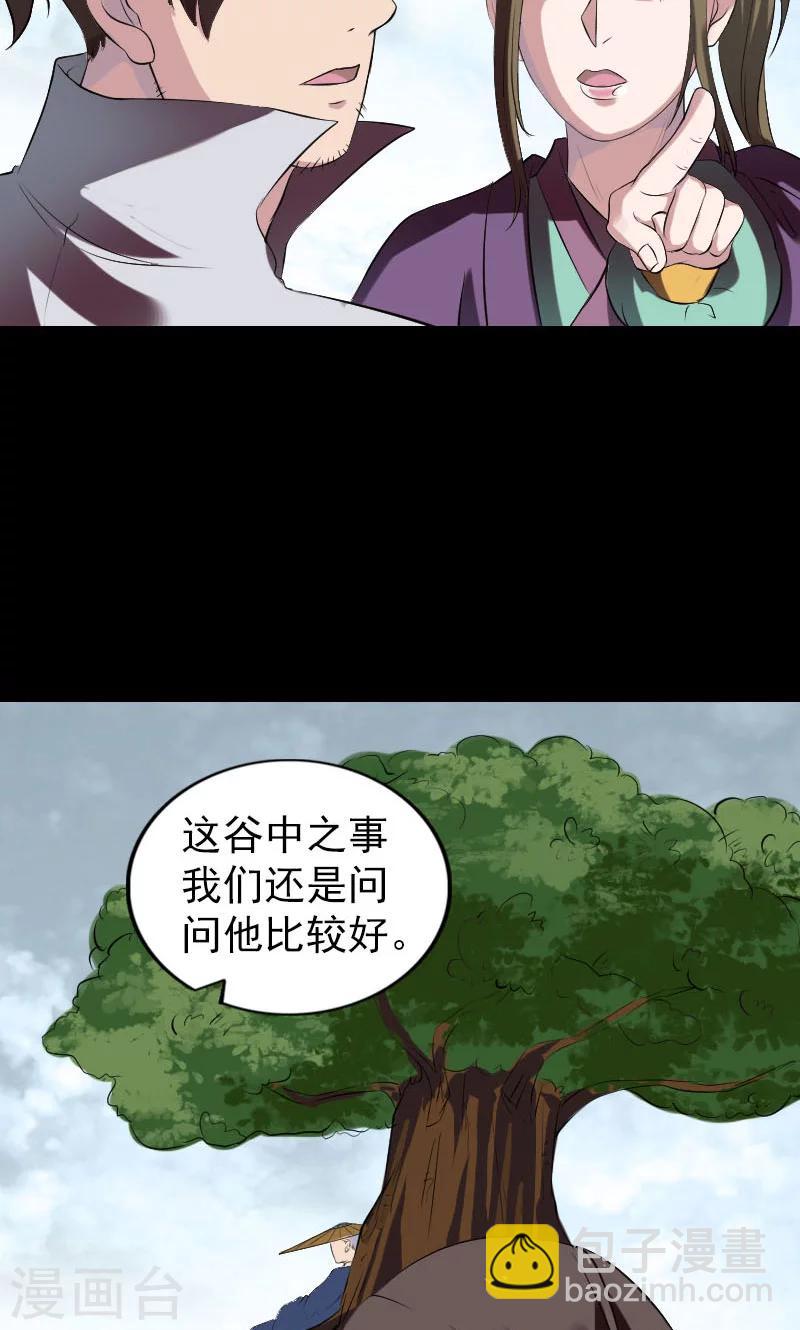 第183话14