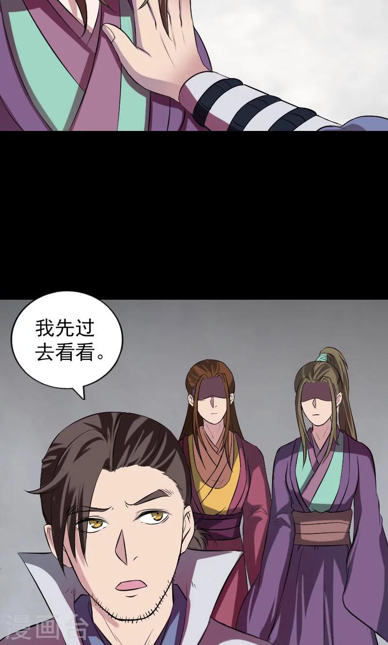 第183话17