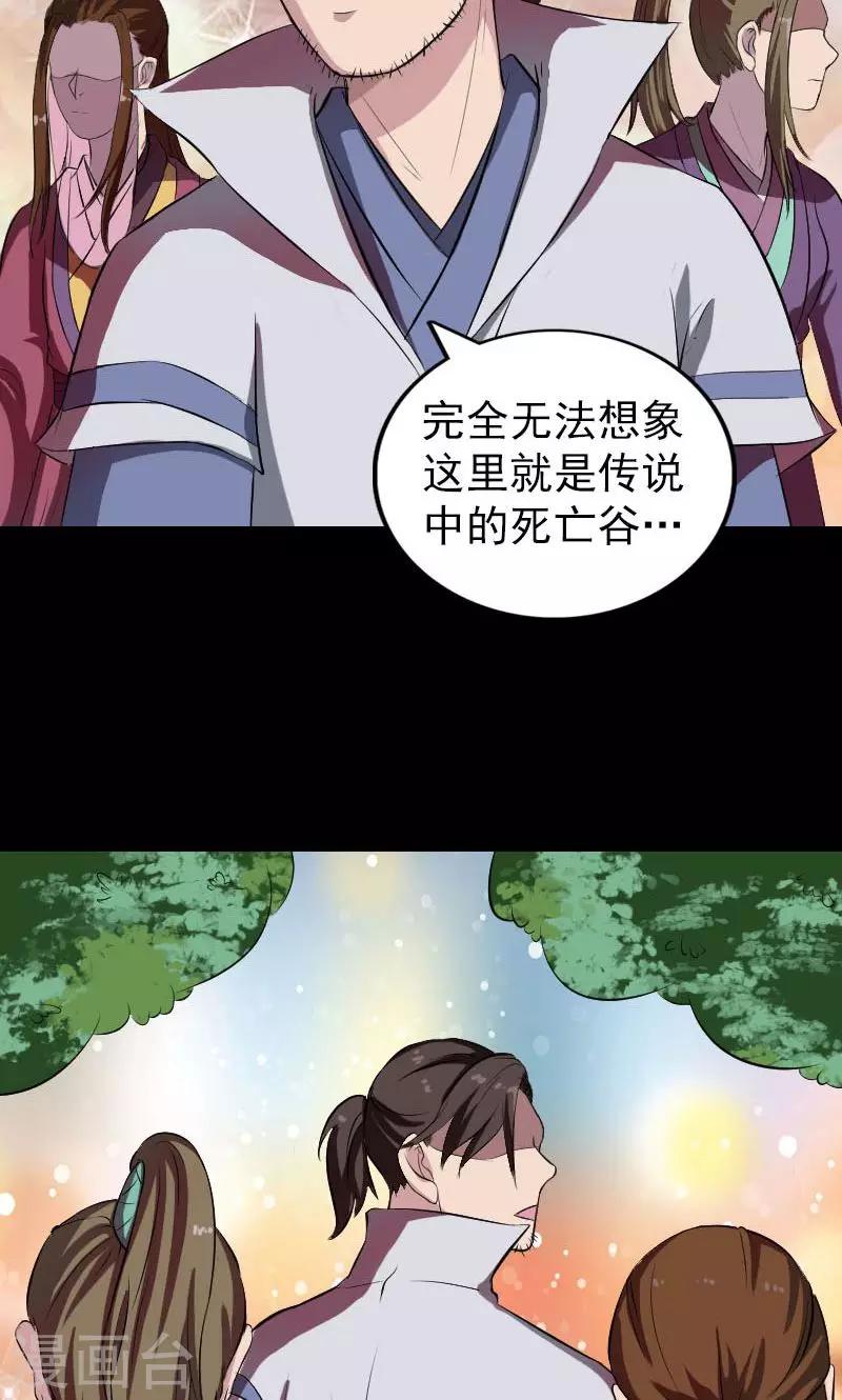 第183话2