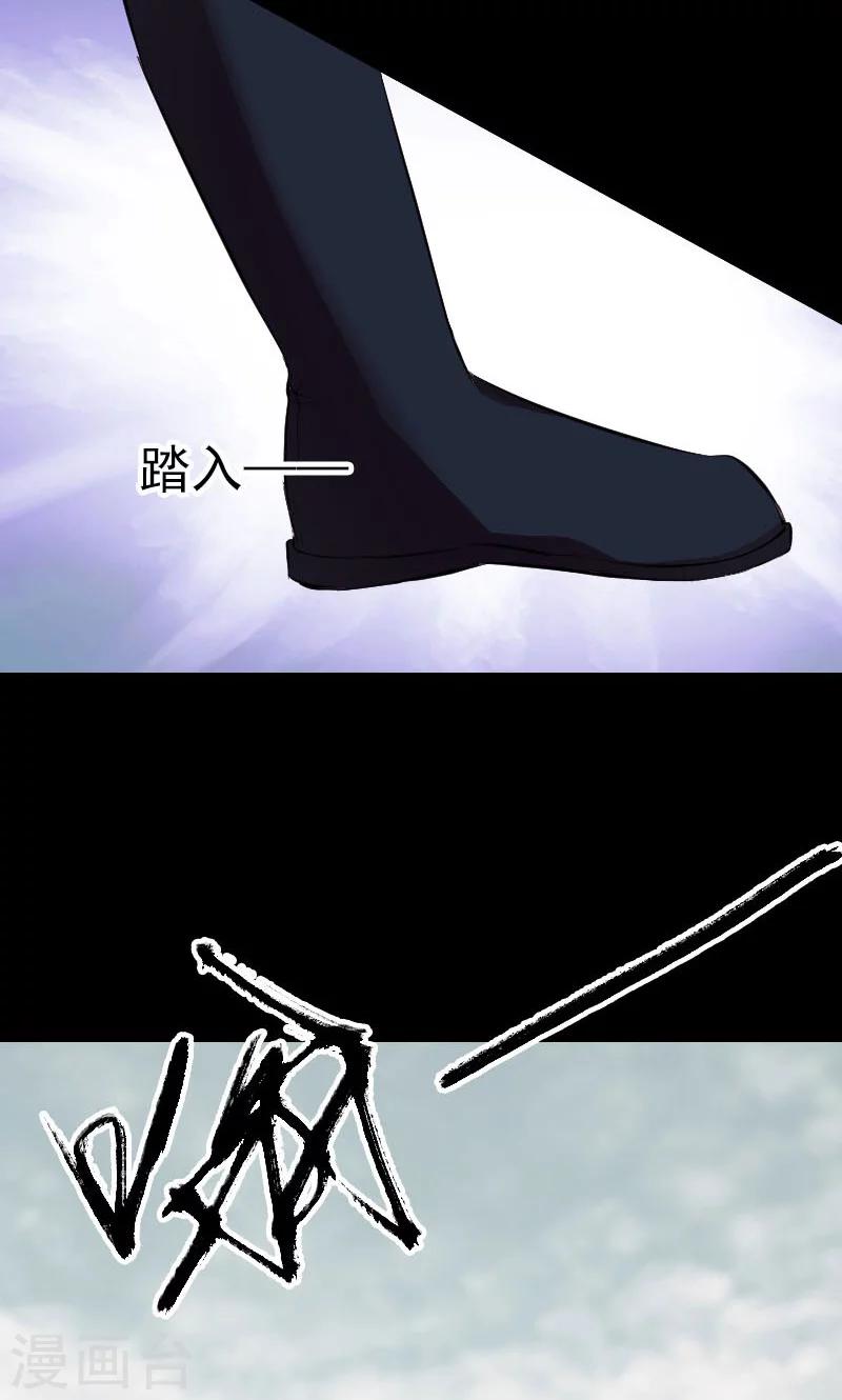 第183话20