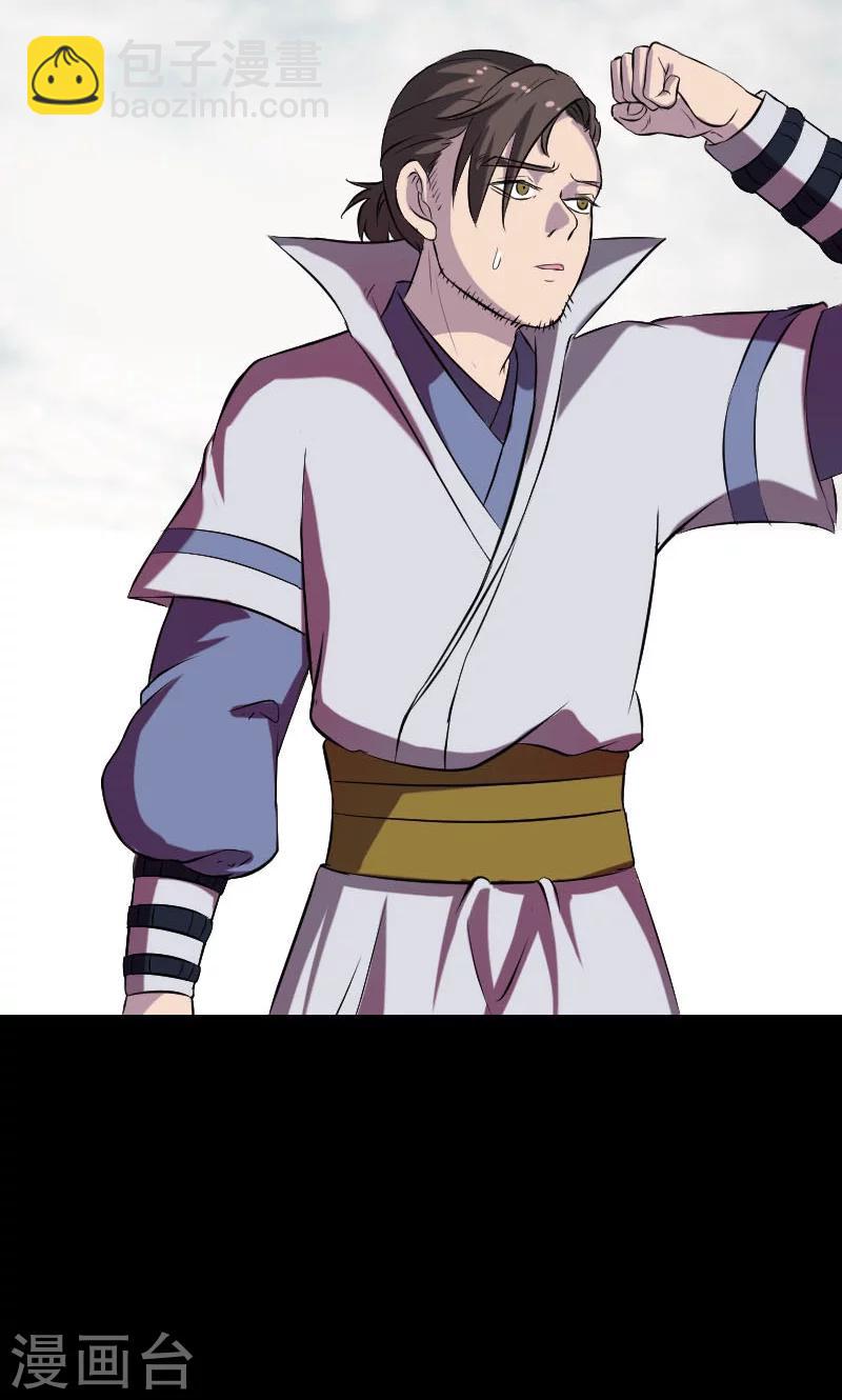 第183话21