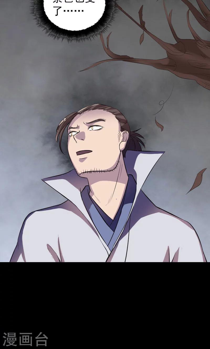 第183话26