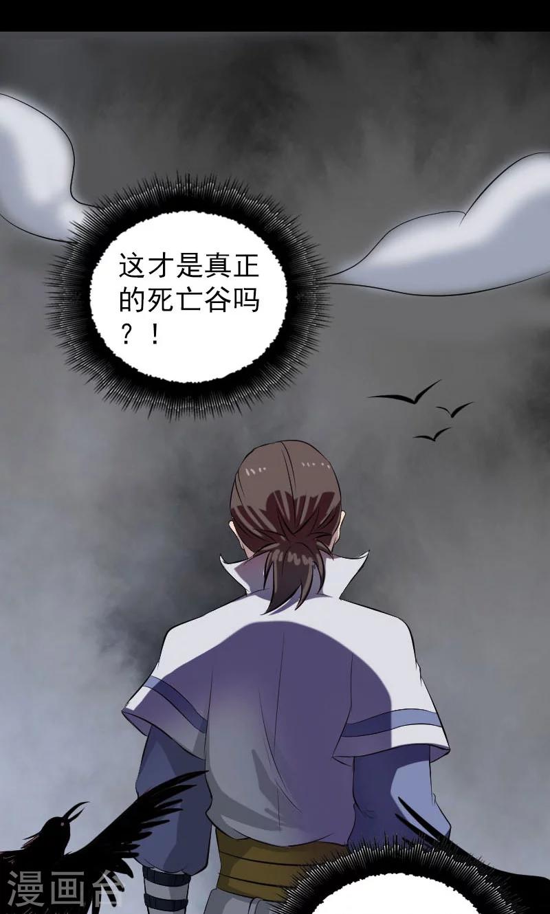 第183话27