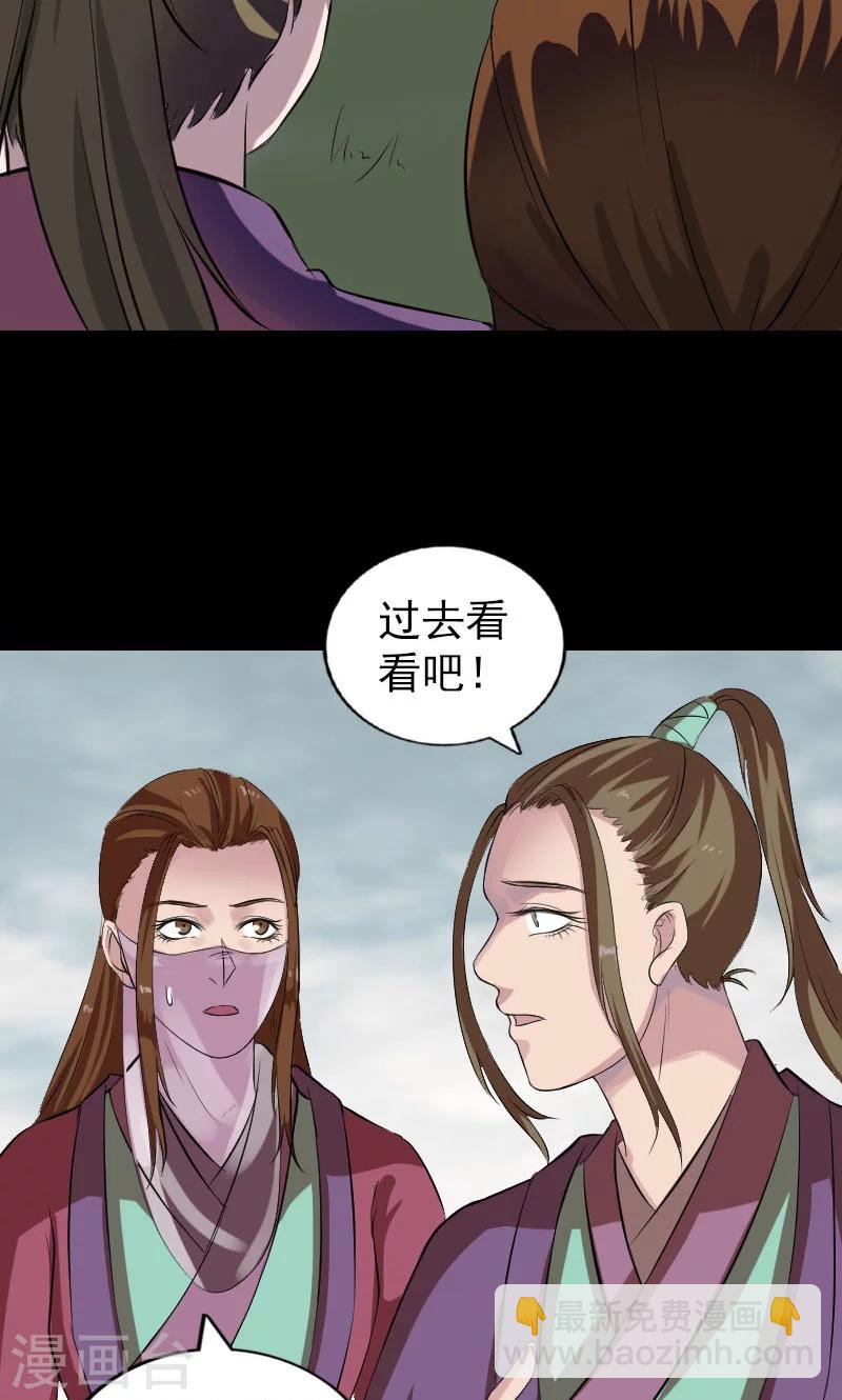 第183话30