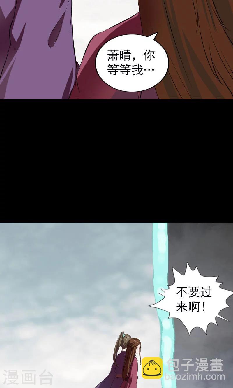 第183话32