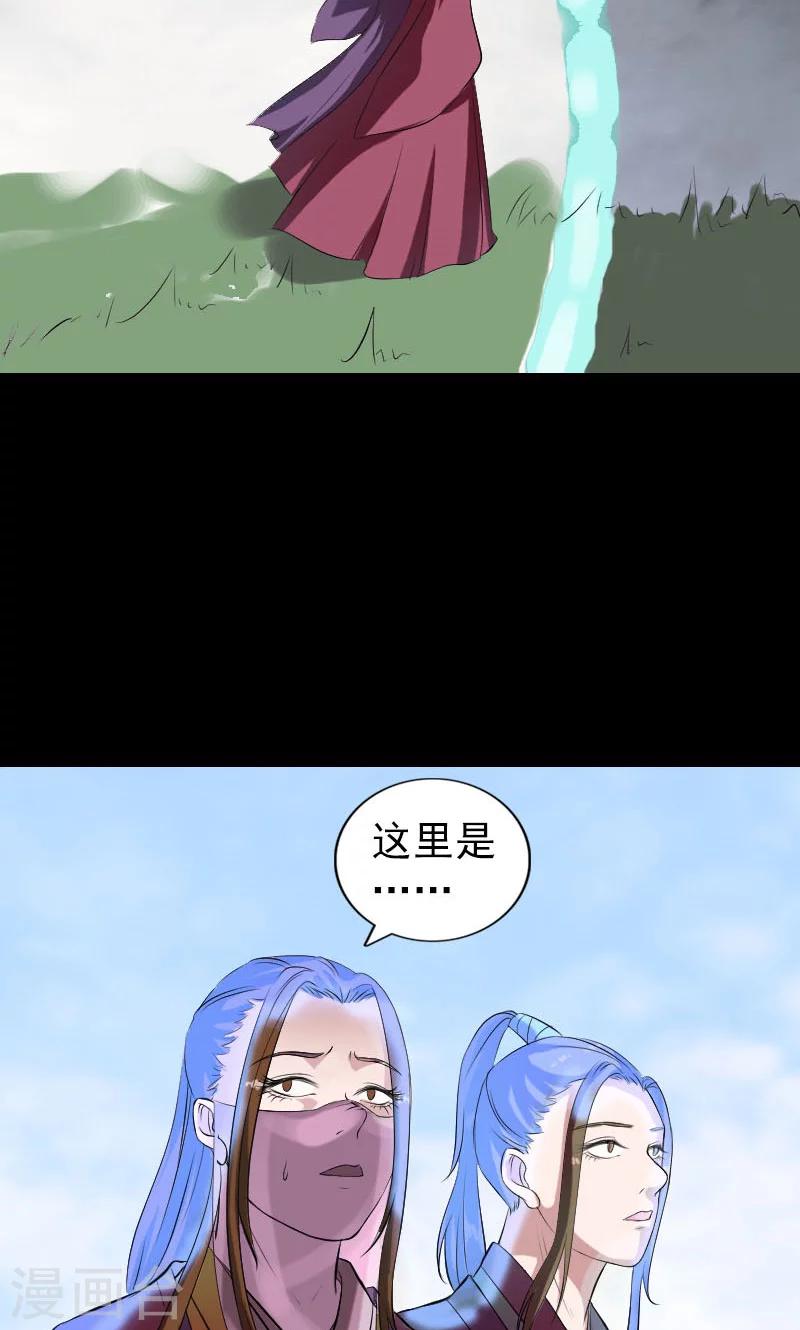 第183话33