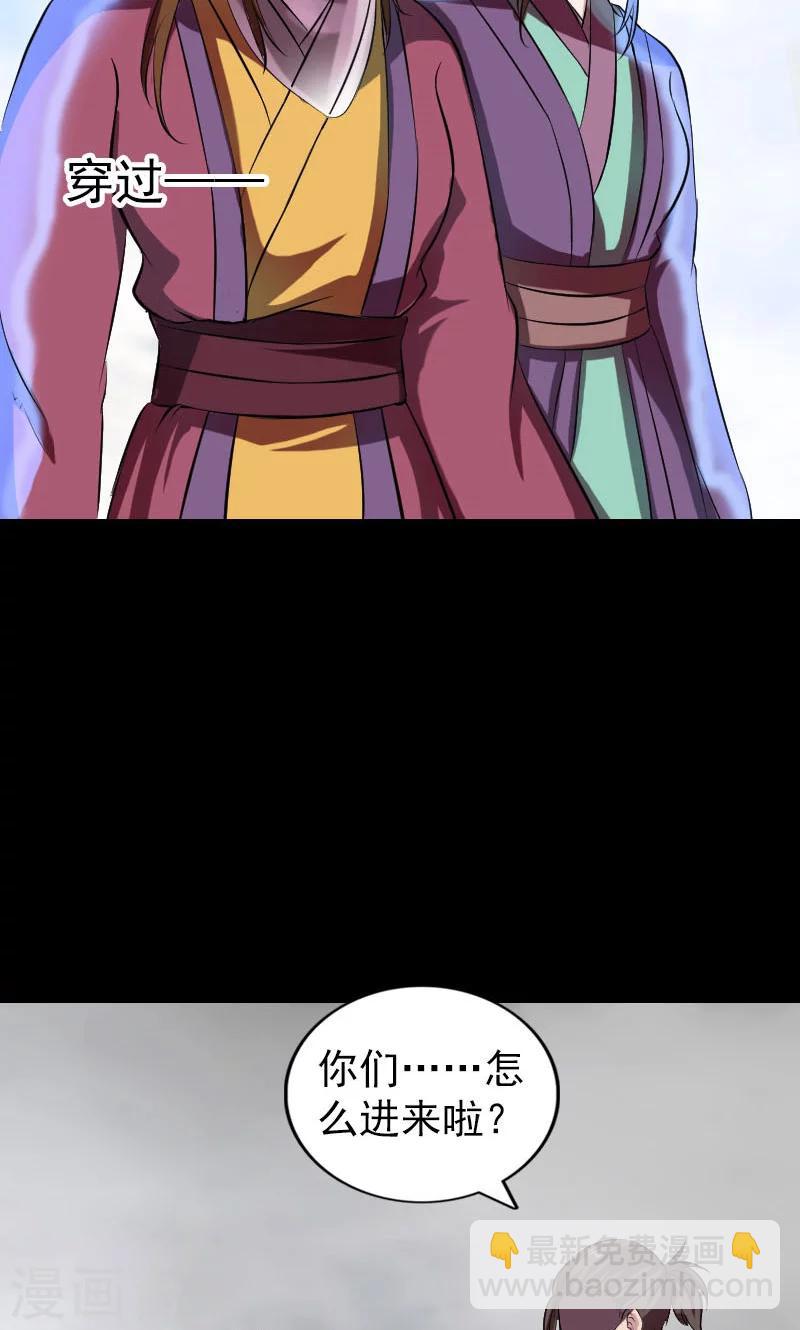 第183话34